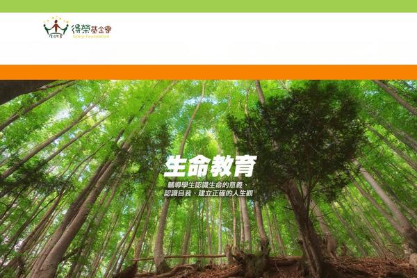 Site using Easy-widget plugin