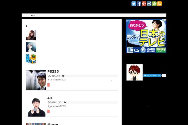 glory820.com site used Stinger3ver20131015