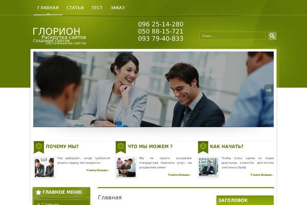 Base theme site design template sample