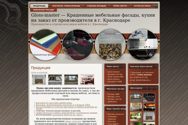 Deco_fleximag theme site design template sample