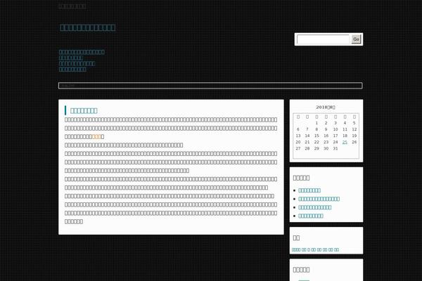 glossi.biz site used Respon