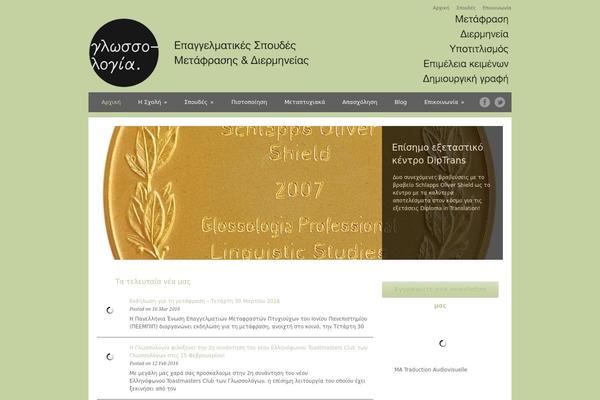 Grand College V1.09 theme site design template sample