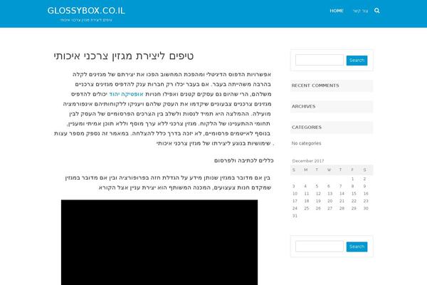 RubberSoul theme site design template sample