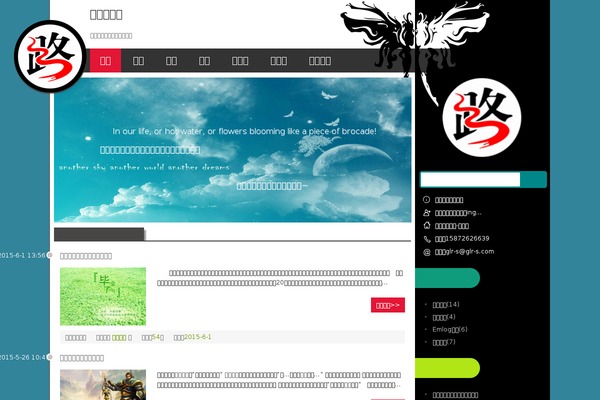 Site using Auto-highslide plugin