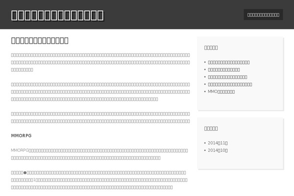 Here Ya Go theme site design template sample