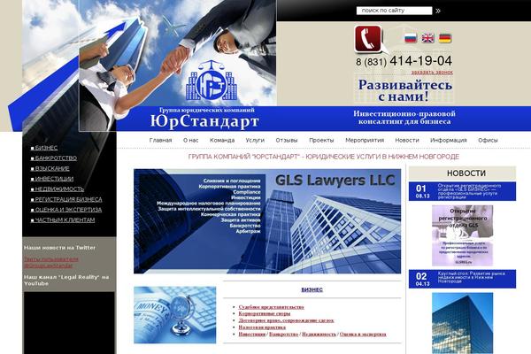 Site using Kama Thumbnail plugin