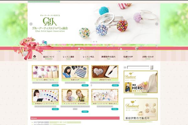 Site using WP jQuery Lightbox plugin