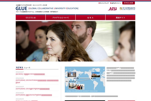 glue-apu.net site used Glue