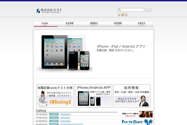 Solaris_tcd088 theme site design template sample