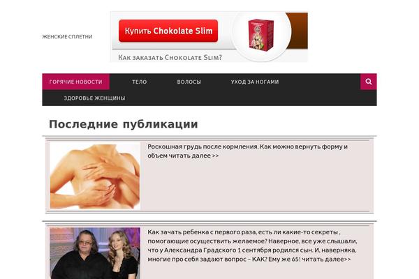 Sensetheme theme site design template sample