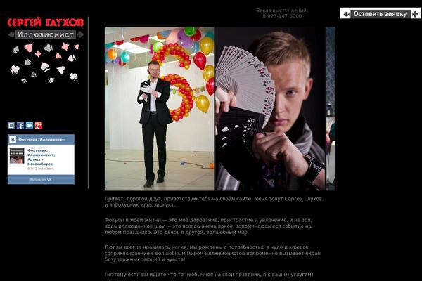 Cluster theme site design template sample