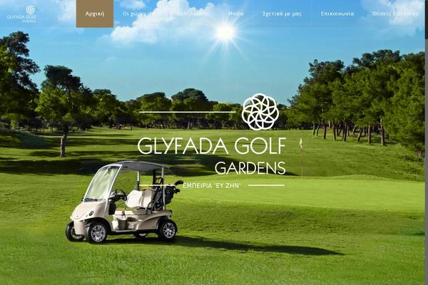 Site using jQuery Remove Uppercase Accents plugin