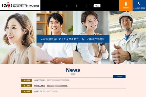 Site using Fe-advanced-search plugin