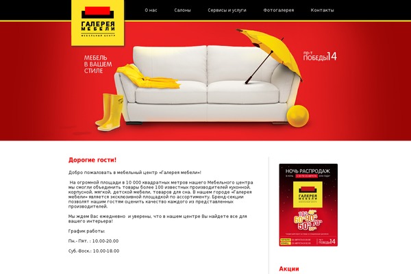 Gm theme site design template sample