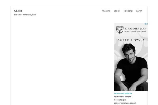 Keratin theme site design template sample