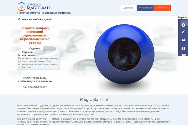 gmbl.ru site used Enmity