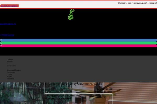 Twenty Twenty-Three theme site design template sample