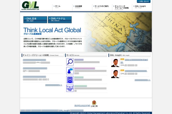 gml-sh.com site used Suzuki