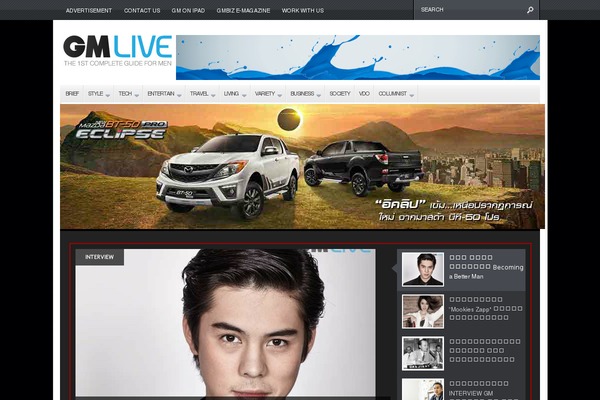 gmlive.com site used Continuum