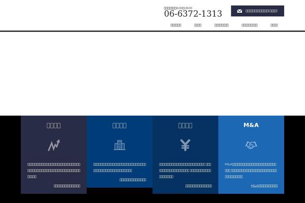 Site using Emanon-premium-blocks plugin