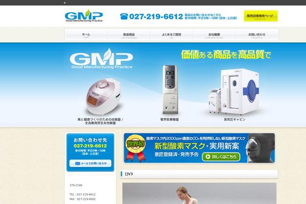 BizVektor theme site design template sample
