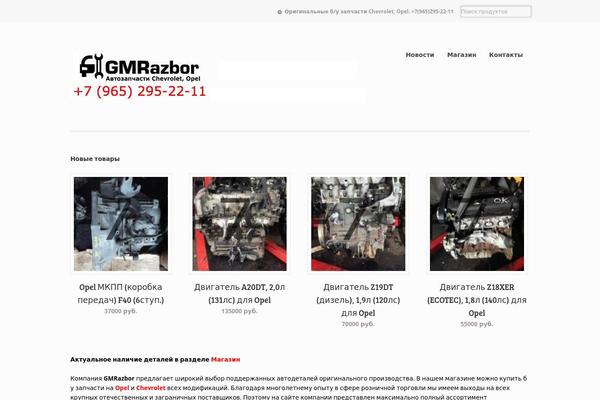 Mystile theme site design template sample