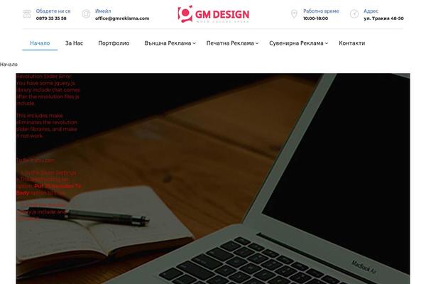 Revaldak theme site design template sample
