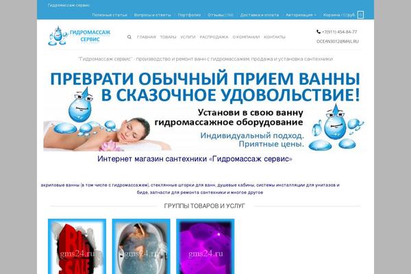 Site using YITH WooCommerce Ajax Search plugin