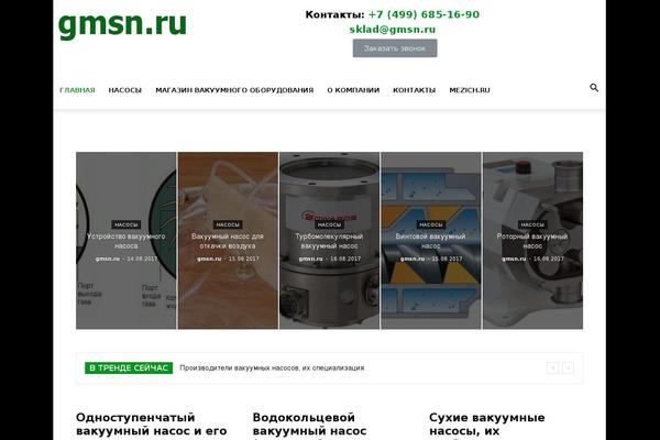Site using Prdctfltr plugin