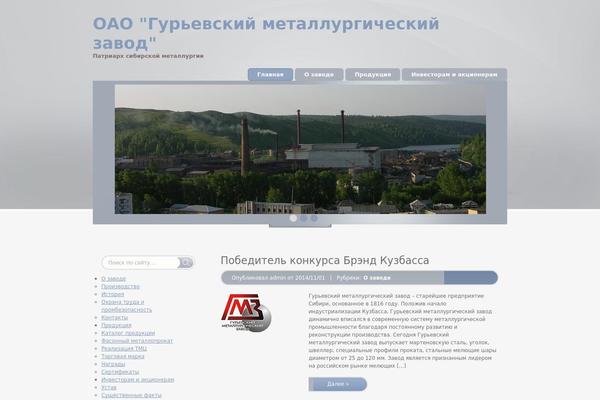 gmzkem.net site used Brainmix