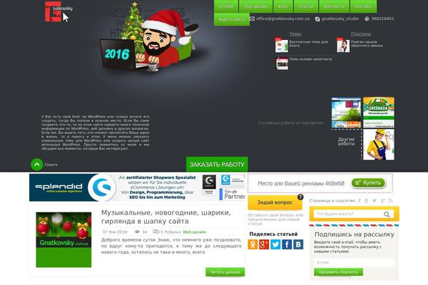 Site using Quasar-form plugin