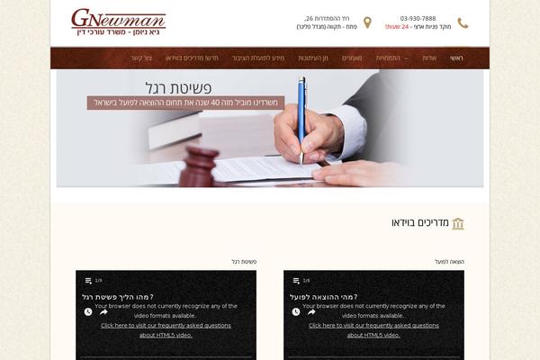 HumanRights theme site design template sample