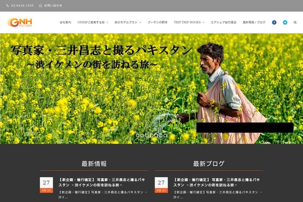 gnhtravel.com site used Total-child-theme