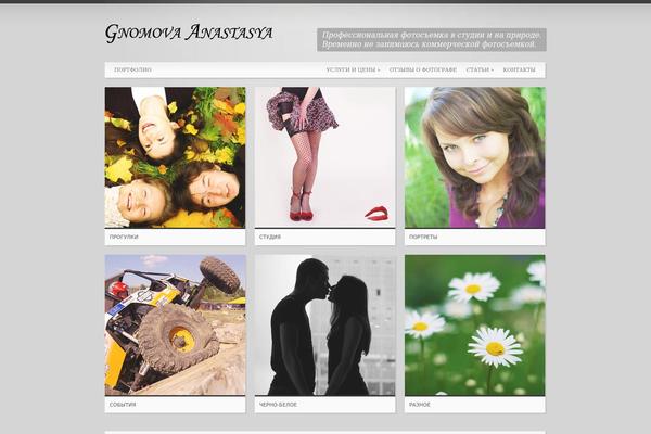 Object theme site design template sample