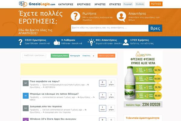 Site using AccessPress Social Counter plugin