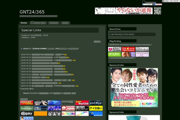 Stinger8 theme site design template sample