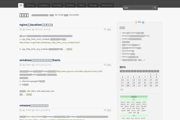 zBench theme site design template sample