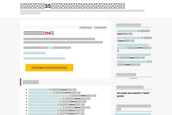 Simplicity2 theme site design template sample
