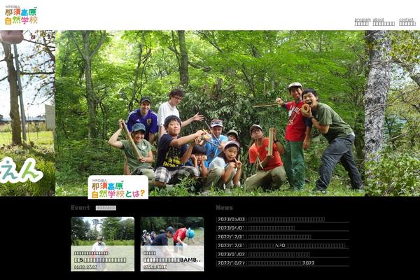 go-and-joy.com site used Go-and-joy.com