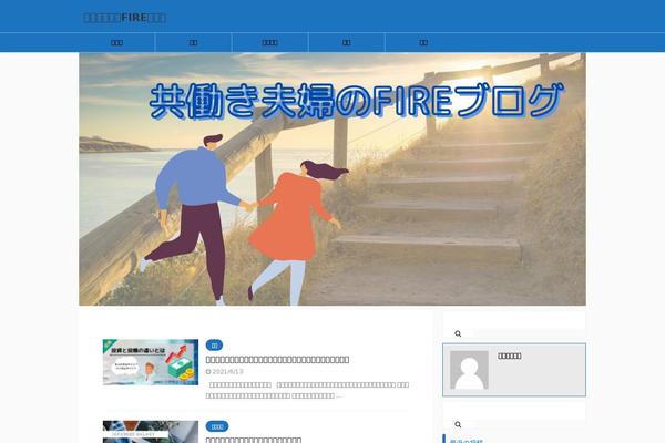 Affinger5 theme site design template sample
