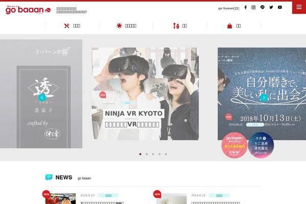go-baaan.com site used Web_thema