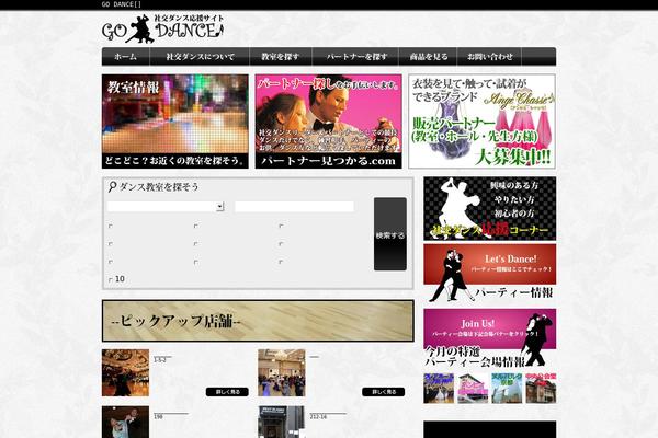 go-dance.net site used Mori