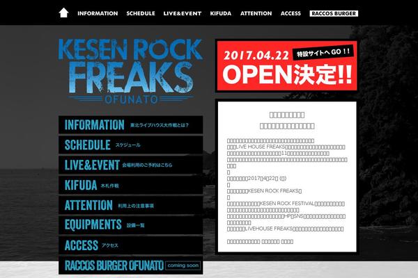 go-freaks.com site used Freaks