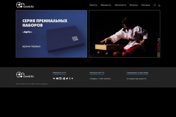 Site using Clearfy plugin