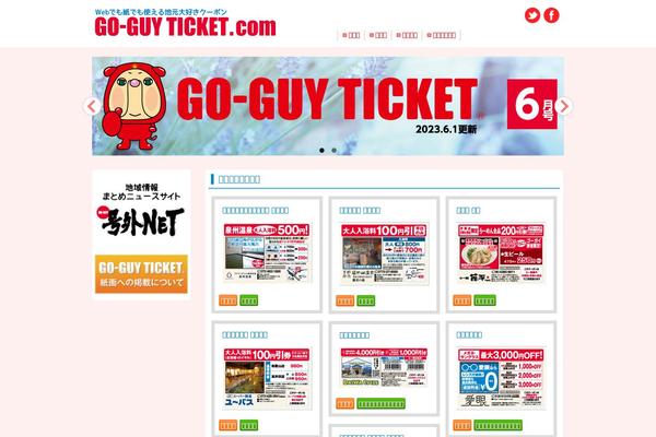Site using Types plugin