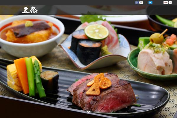 Amore_tcd028 theme site design template sample
