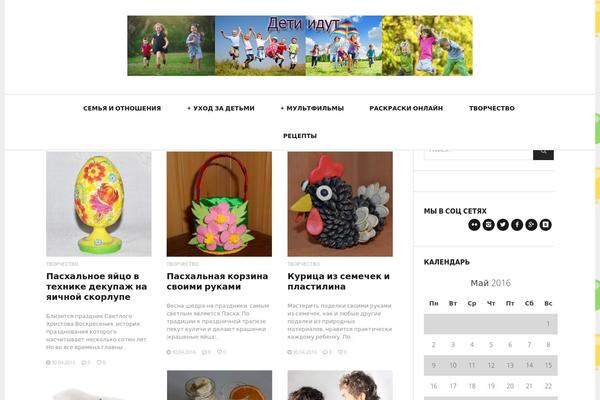 HEAP theme site design template sample