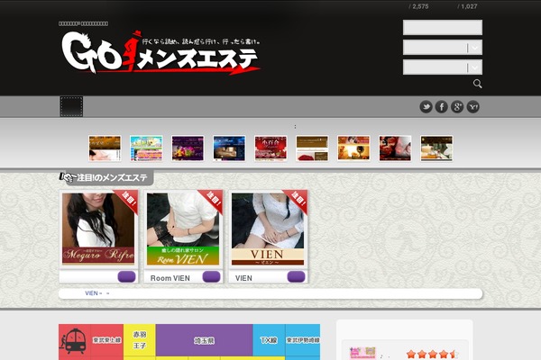 Site using Custom Avatars For Comments plugin