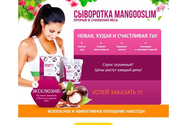 go-pereezd.ru site used Martial Lite