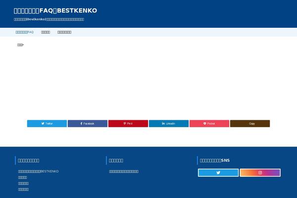 Luxech theme site design template sample